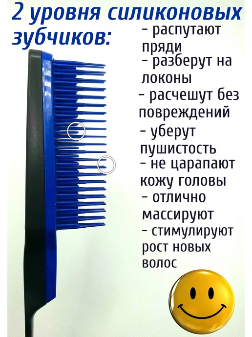 JH-Salon professional Расческа для начеса объема мелирования и укладки волос, синий, фото 5