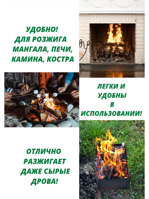 Image Роллы для розжига 3 упаковки, вариант, фото 2