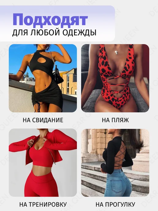 DEAR QUEEN Вкладыши в бюстгальтер с липким слоем, черный, фото 6