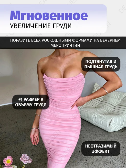 DEAR QUEEN Вкладыши в бюстгальтер с липким слоем, черный, фото 8
