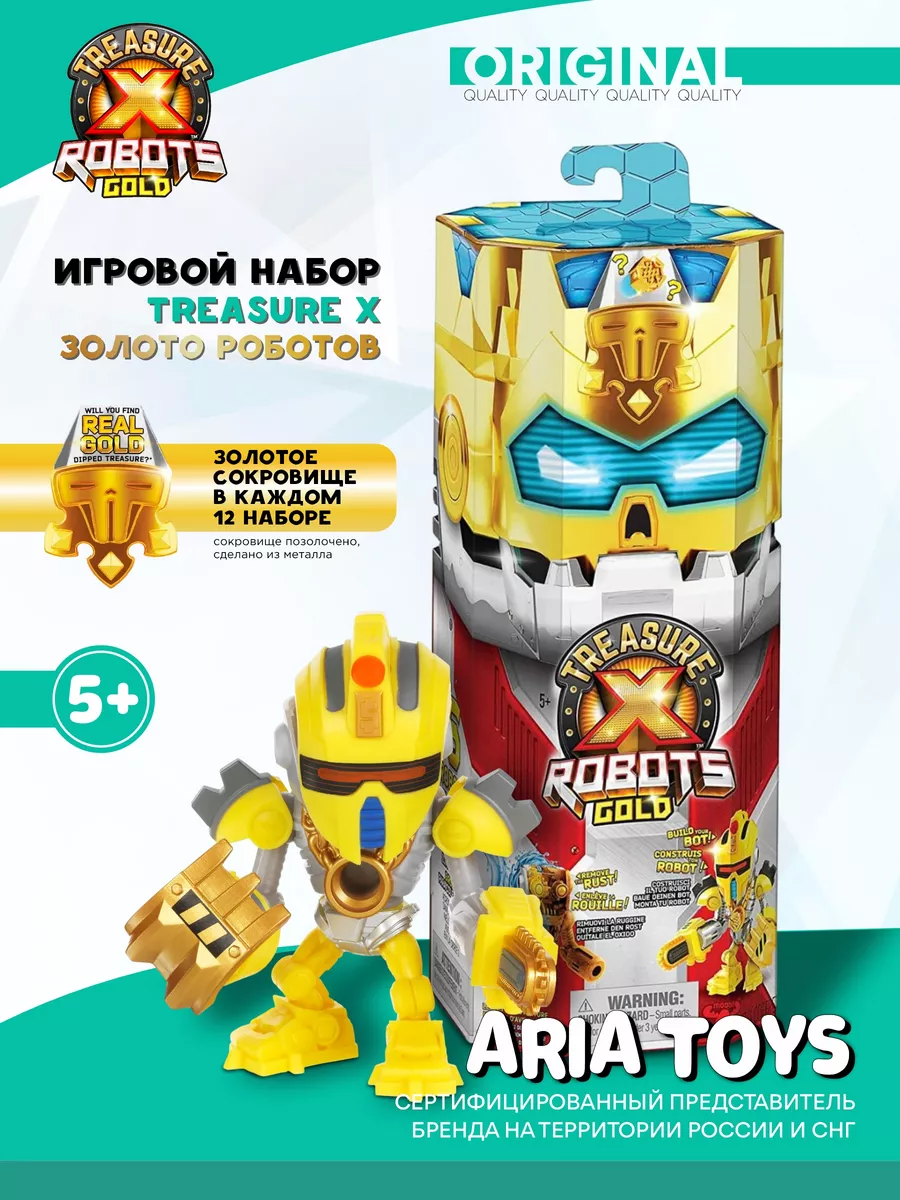 Робот Treasure X трансформер сокровища Robots Gold Treasure X 174241426  купить за 3 018 ₽ в интернет-магазине Wildberries