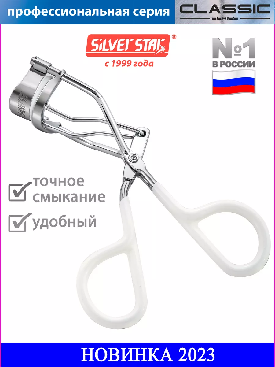 Керлер для подкручивания...