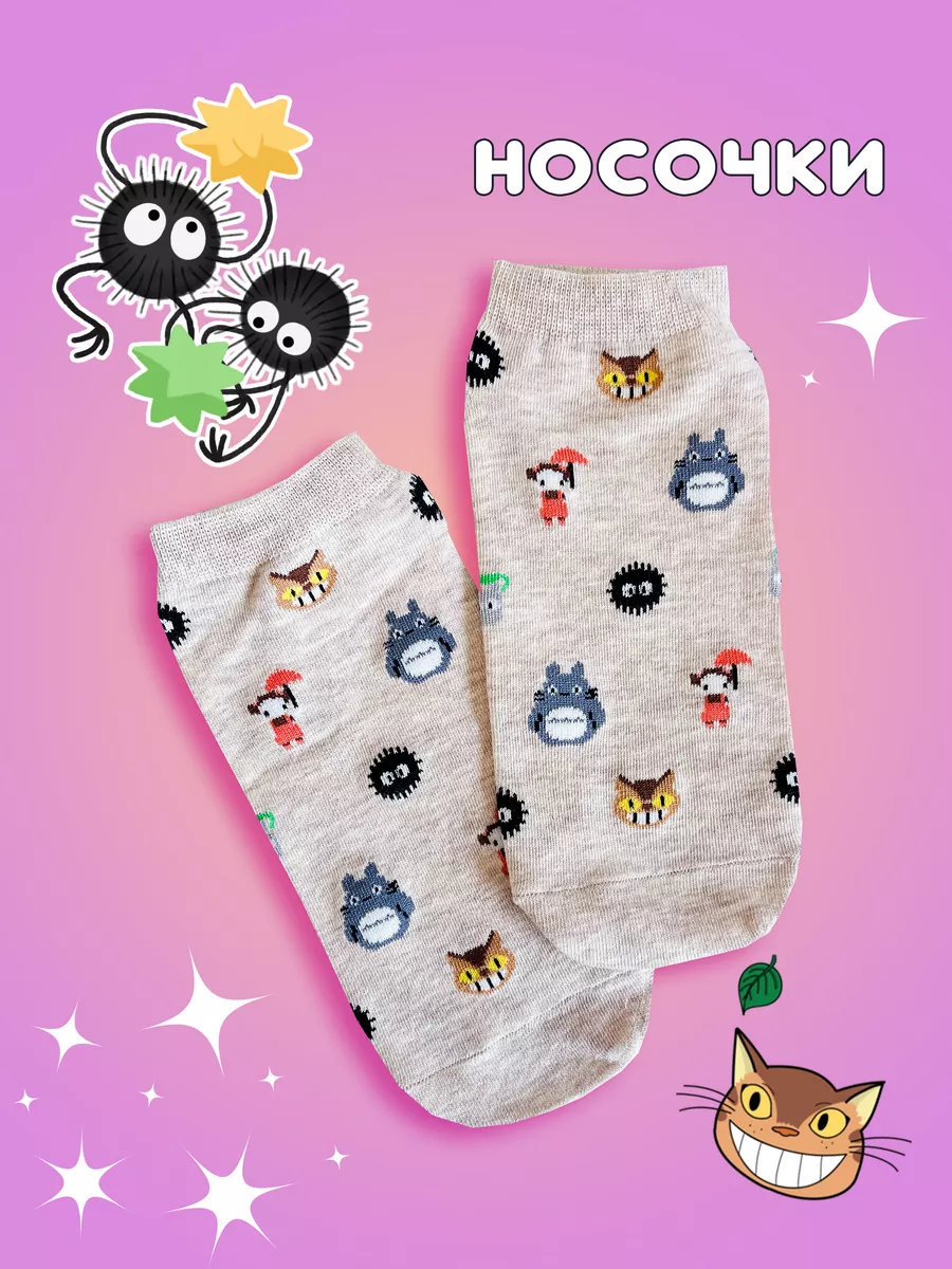 Носки женские короткие с принтом Аниме Sweet Cat Shop 174241817 купить в  интернет-магазине Wildberries