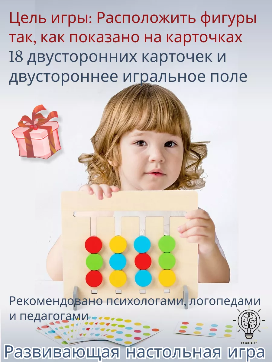 Деревянный Сортер по цветам головоломка лабиринт для детей SunToysShop  174247546 купить за 596 ₽ в интернет-магазине Wildberries