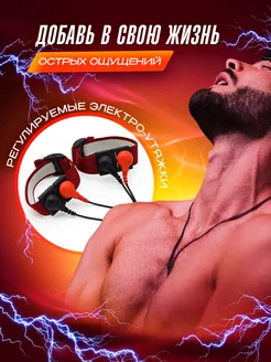 Михневода тіркеусіз бір түндік кездесу