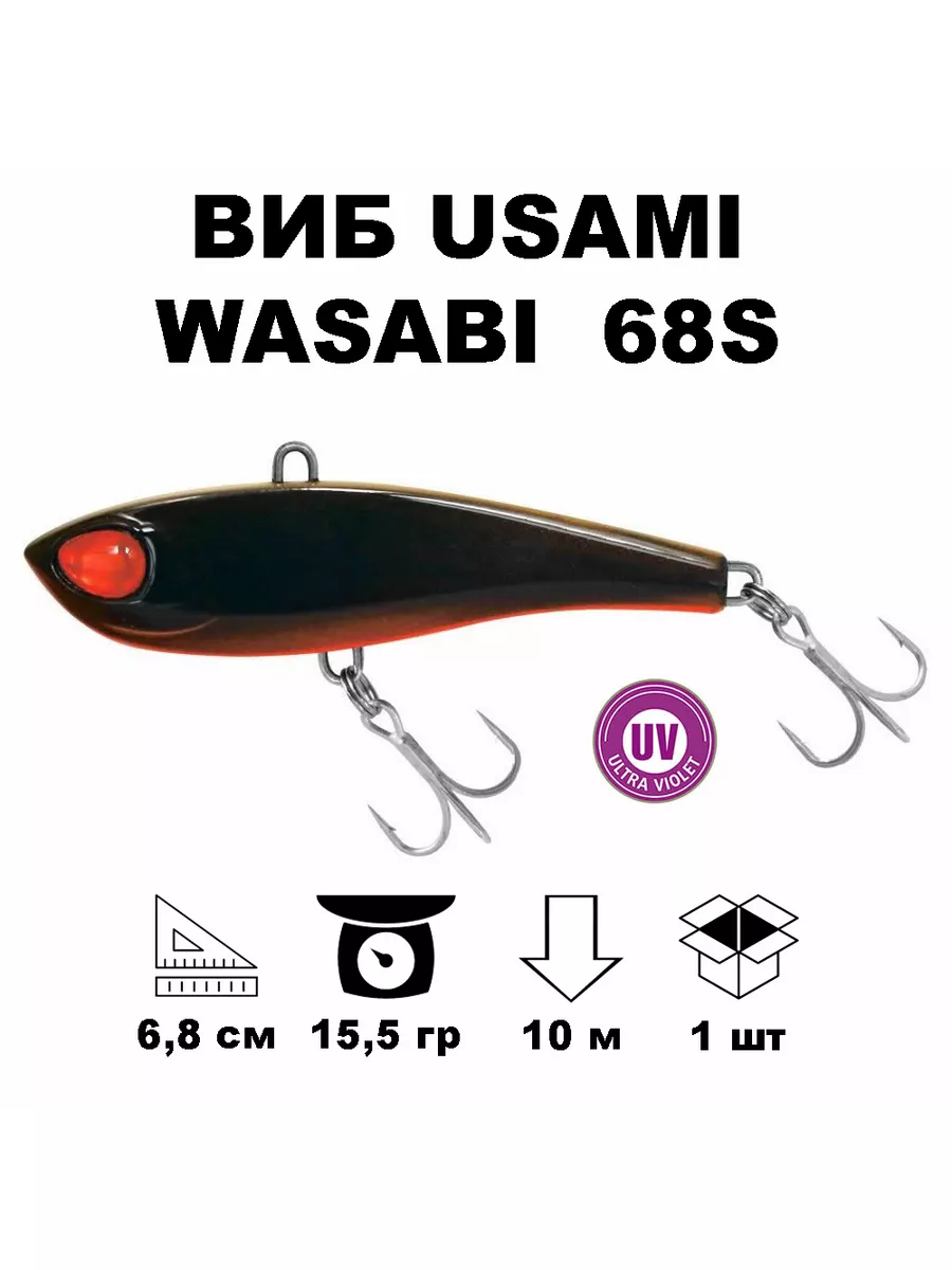 Wasabi vib 52s 705. Wasabi vib 52s 705