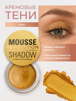 Тени для глаз кремовые MOUSSE SHADOW Gold Revolution Makeup 174252967 купить за 576 ₽ в интернет-магазине Wildberries