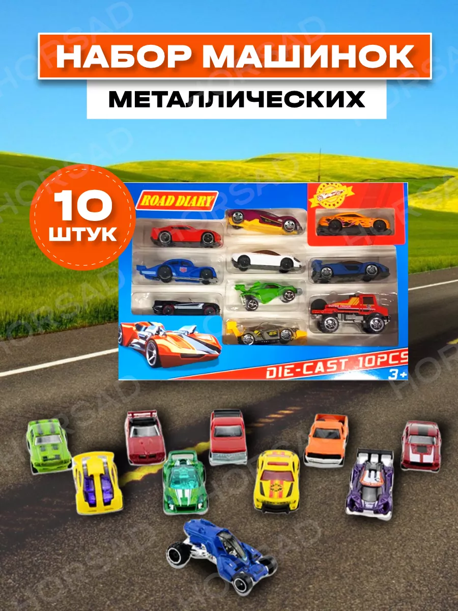 Купить игрушечный транспорт в интернет магазине paraskevat.ru