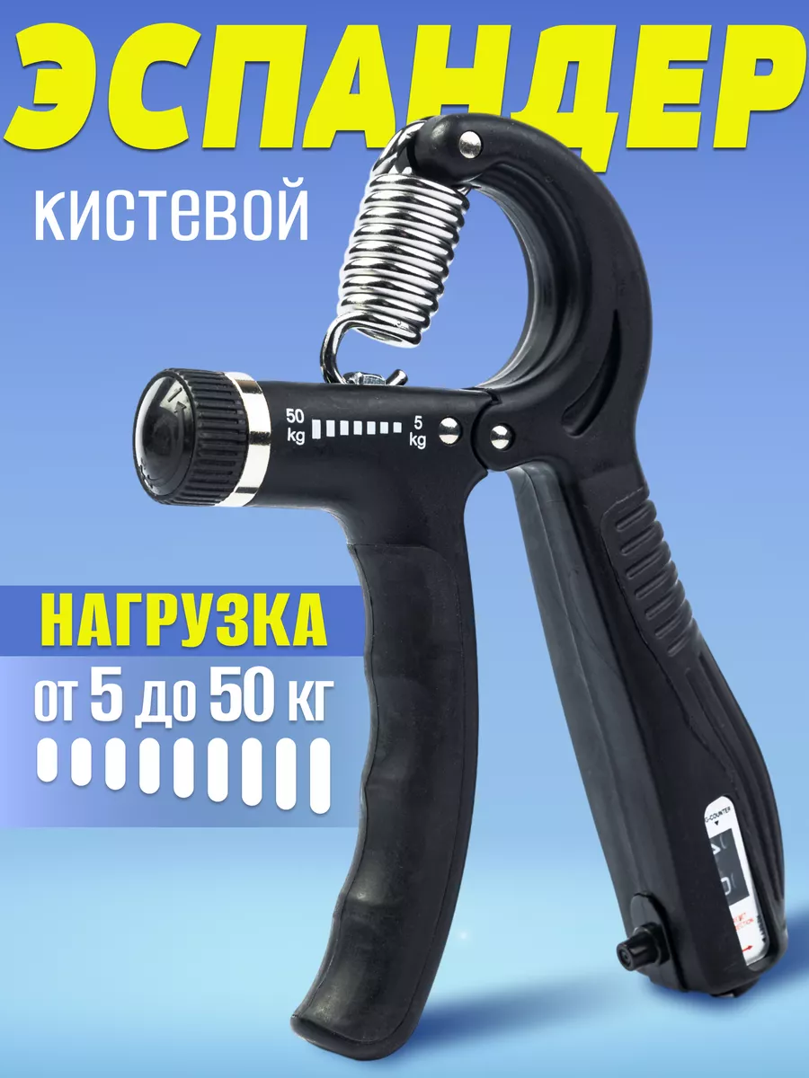 ЭСПАНДЕР КИСТЕВОЙ HEAVY GRIPS купить руб.