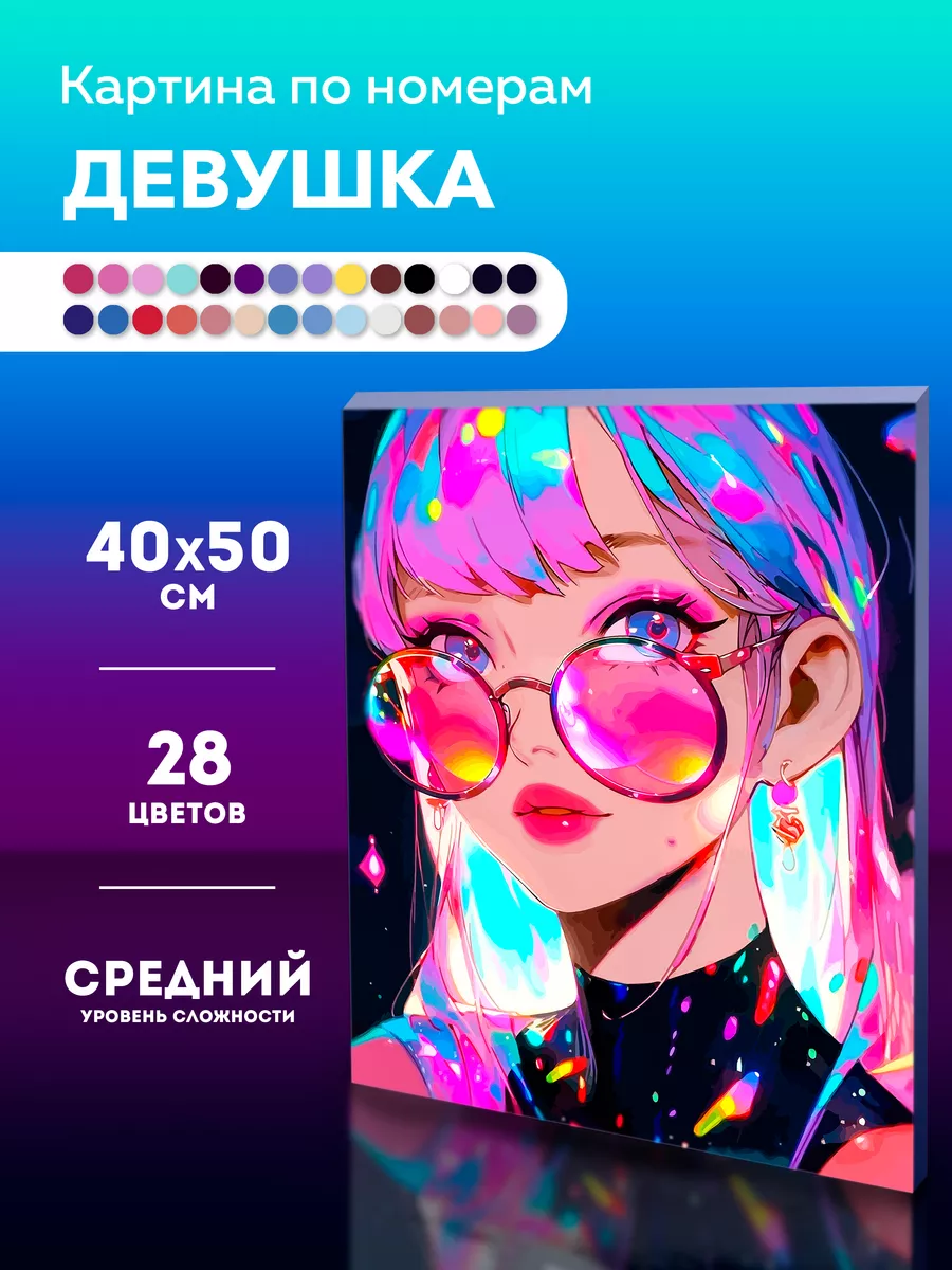 Девушка аниме STARS ART 174255374 купить за 799 ₽ в интернет-магазине  Wildberries