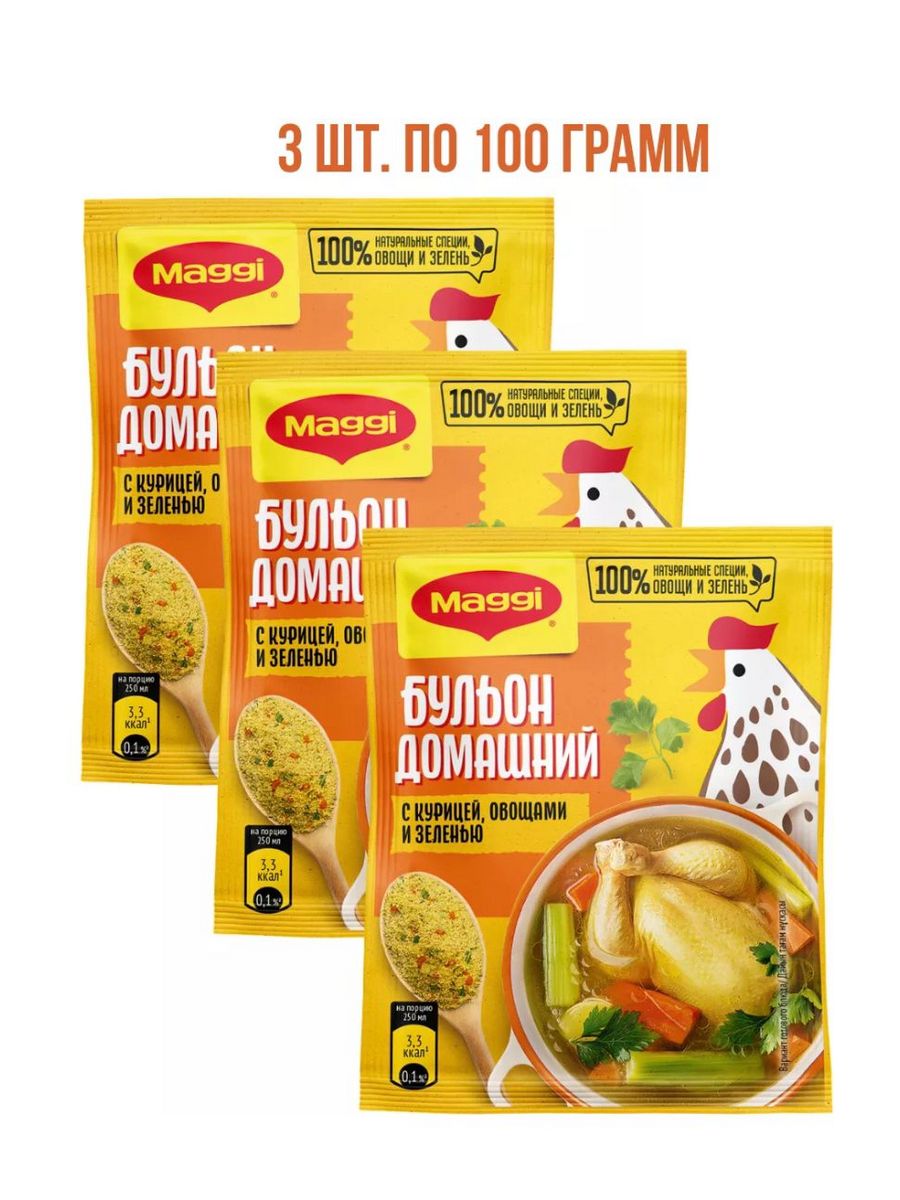 бульон домашний с курицей, овощами и зеленью - 3 шт! Maggi 174257015 купить  за 305 ₽ в интернет-магазине Wildberries