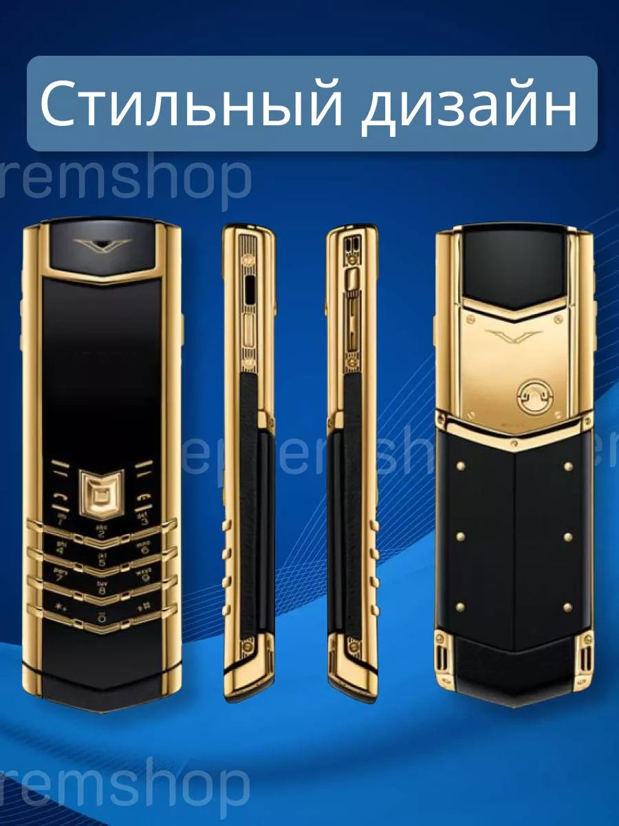 Мобильный телефон Верту epremshop 174257375 купить за 2 494 ? в  интернет-магазине Wildberries