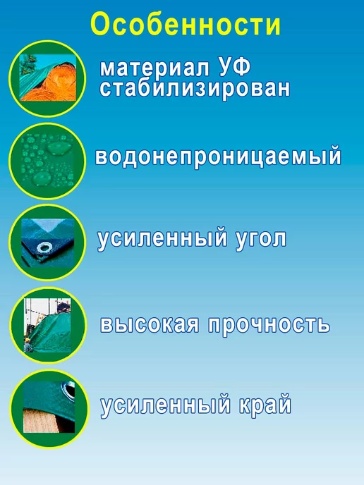 VillMarket Тент 3x4м 120 защитный для сада от солнца, 3x4 м, 4 м, фото 3
