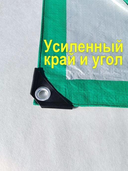 VillMarket Тент 3x4м 120 защитный для сада от солнца, 3x4 м, 4 м, фото 5