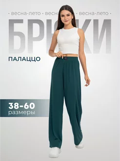 Брюки палаццо широкие в рубчик летние MONA Brand 174259790 купить за 597 ₽ в интернет-магазине Wildberries