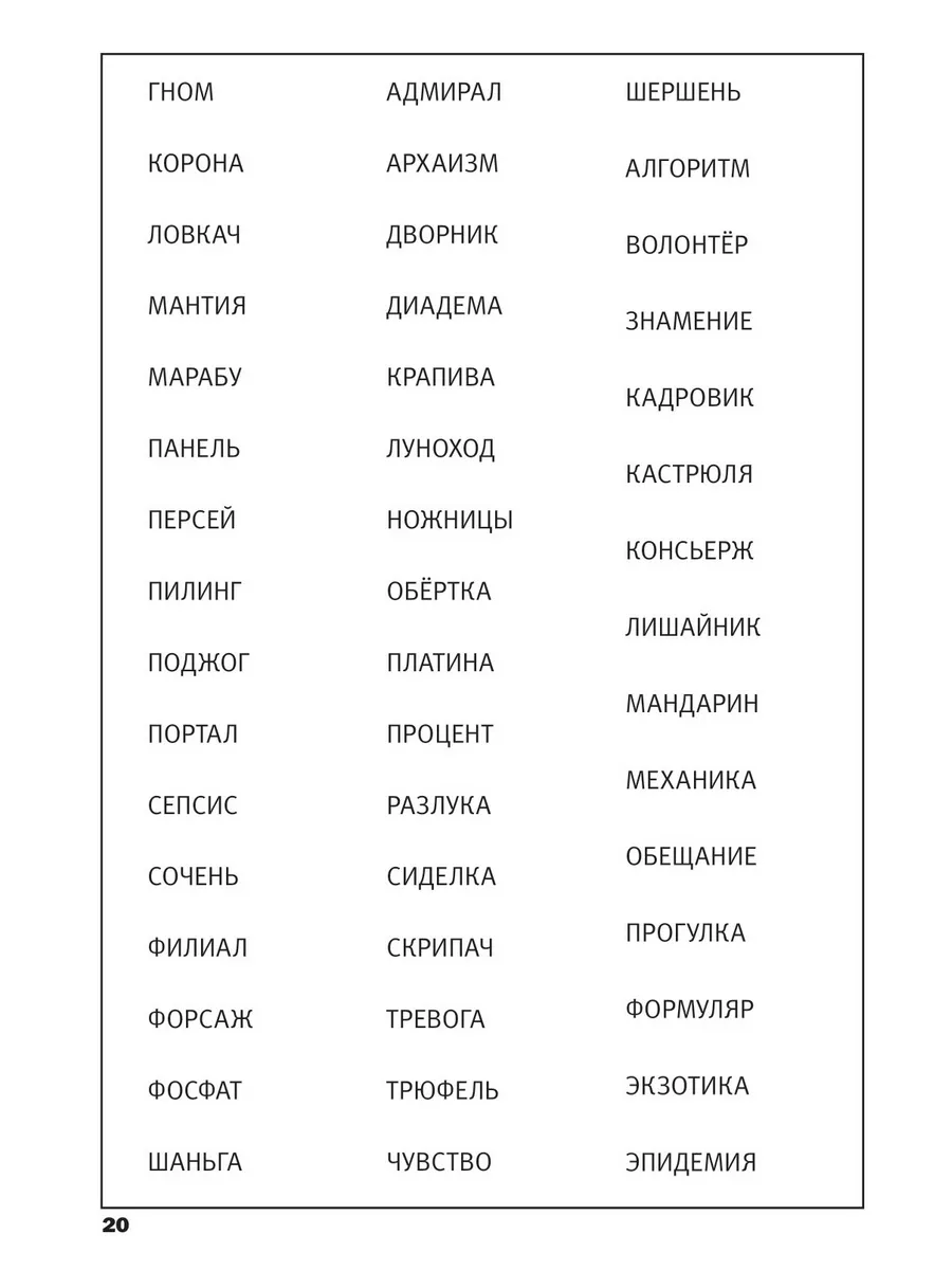 Журналы 6 шт. сканворды ключворды кроссворды судоку филворды Пресс-Курьер  174261145 купить в интернет-магазине Wildberries