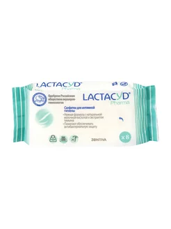 Рив Гош Салфетки для интимной гигиены LACTACYD 174262028 купить за 99 ₽ в интернет-магазине Wildberries