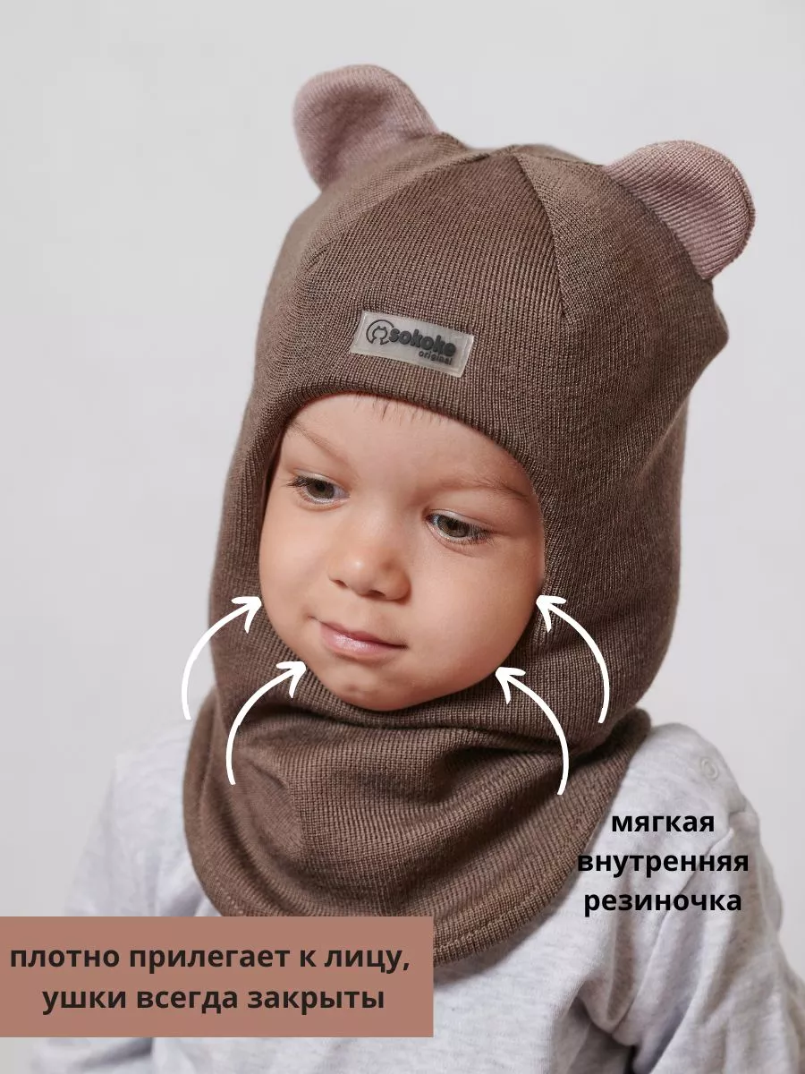 Купить шапки для мальчиков в интернет-магазине в Москве