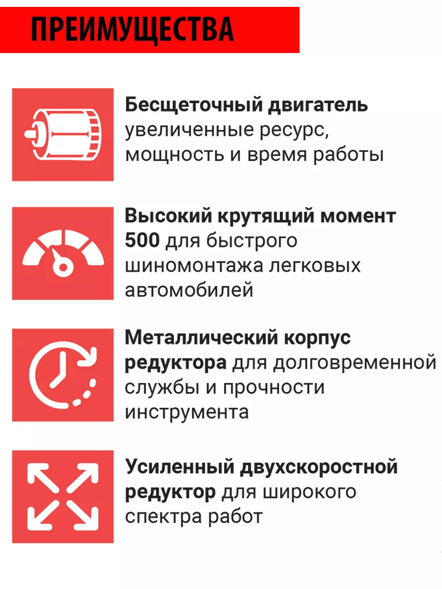 Гайковерт аккумуляторный ударный Profipower 174263608 купить в  интернет-магазине Wildberries