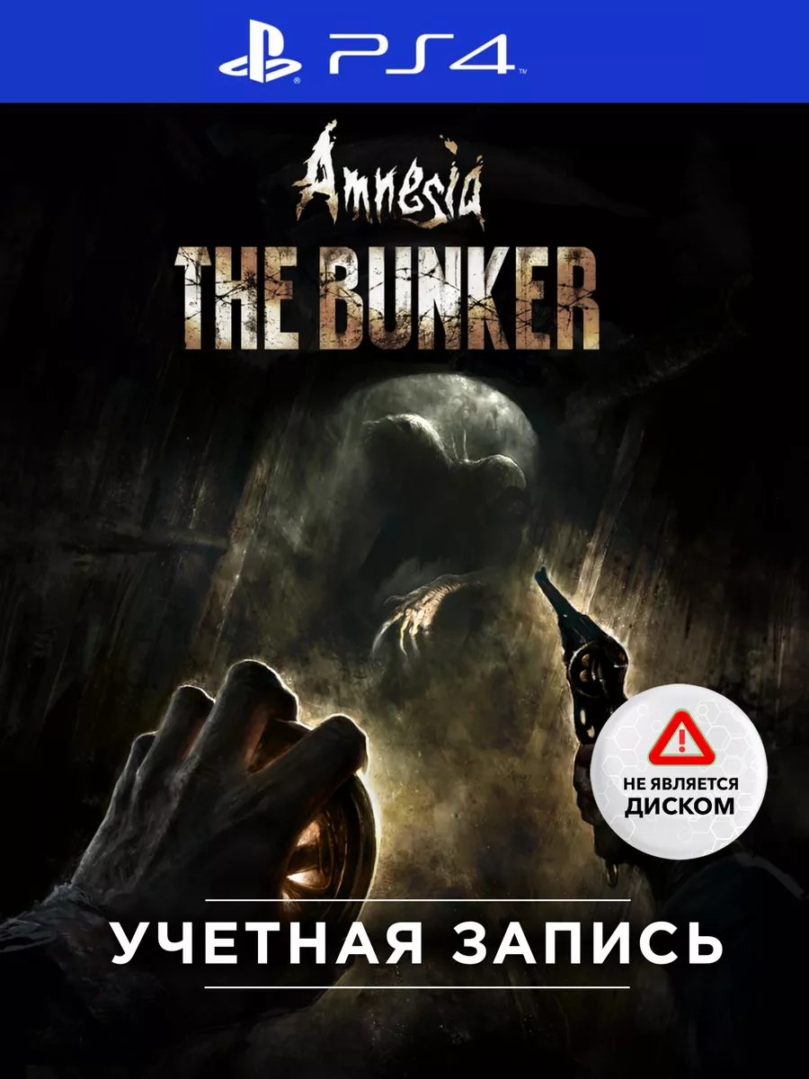 Игра Amnesia: The Bunker для PlayStation PS4 PlayStation 174272436 купить за  1 510 ₽ в интернет-магазине Wildberries