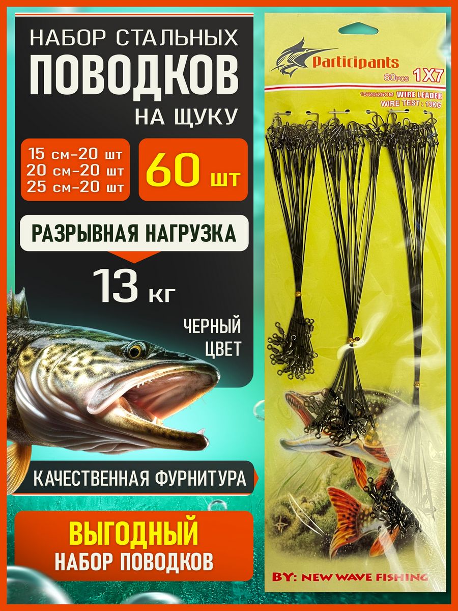 Набор на щуку. Плетеный шнур Aqua PROFIX Olive 0,35mm 100m, цвет - оливковый, Test - 28,00kg. Распродажа рыбалка. Распродажа рыболовных товаров. Шнур для рыбалки на спиннинг от Дунаева.