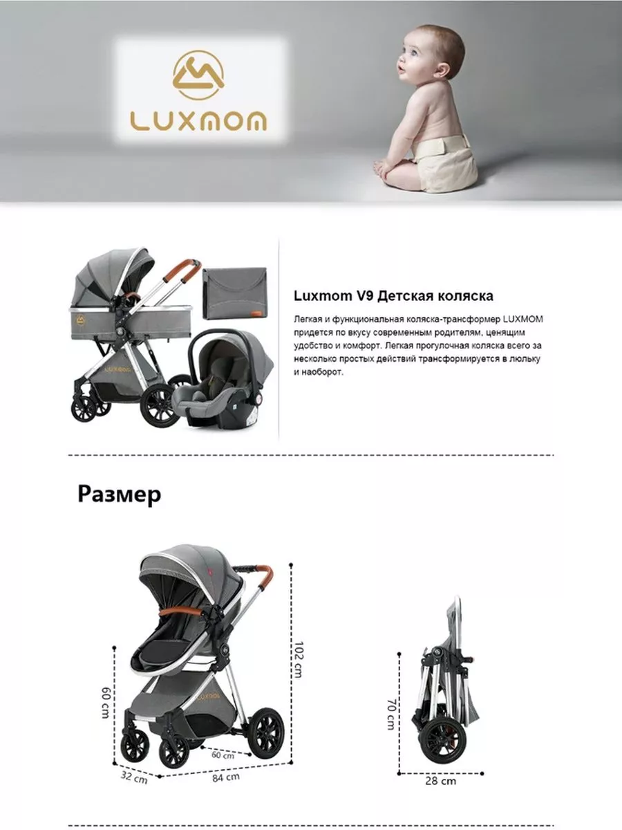 - 2  1 quotLuxmomBolinaquot V9 NEW     - 