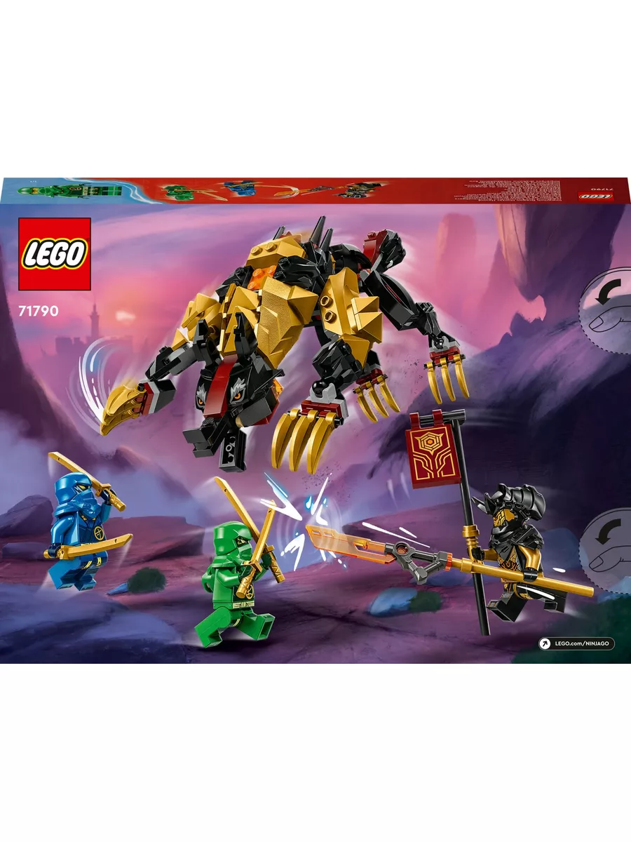 71790 LEGO Ninjago Имперская гончая-охотник на драконов LEGO 174283660  купить за 2 314 ₽ в интернет-магазине Wildberries