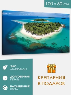 Картина на холсте интерьерная 100х60 365home 174289054 купить за 1 236 ₽ в интернет-магазине Wildberries