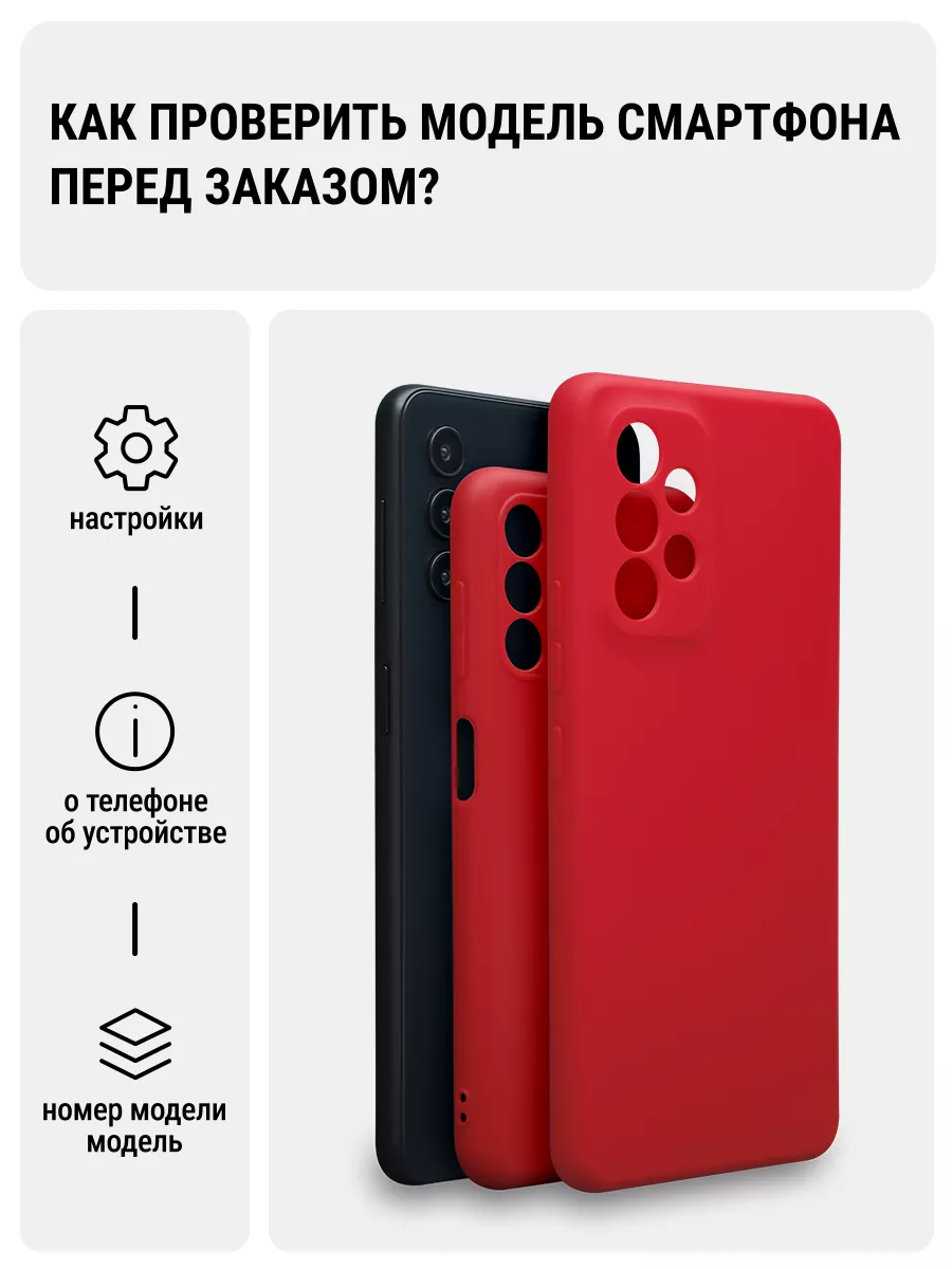 Чехол на Honor X5 Plus Honor 174292307 купить за 425 ₽ в интернет-магазине  Wildberries