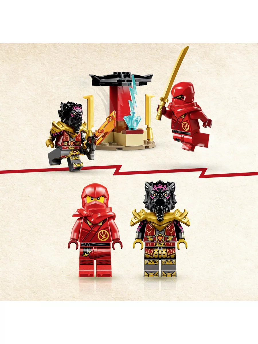 Lego ninjago season 1 minifigures best sale