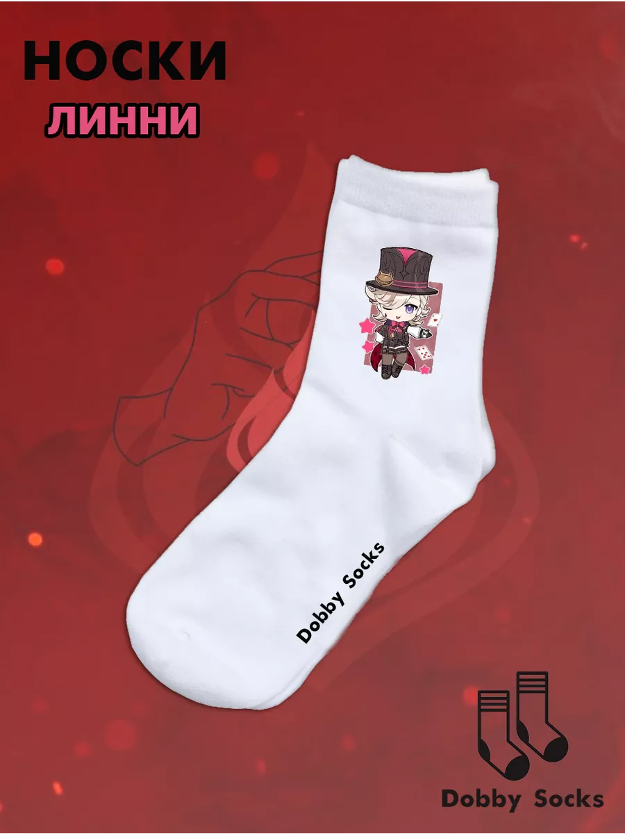 Genshin Impact. Лини Dobby Socks 174295938 купить за 350 ₽ в  интернет-магазине Wildberries