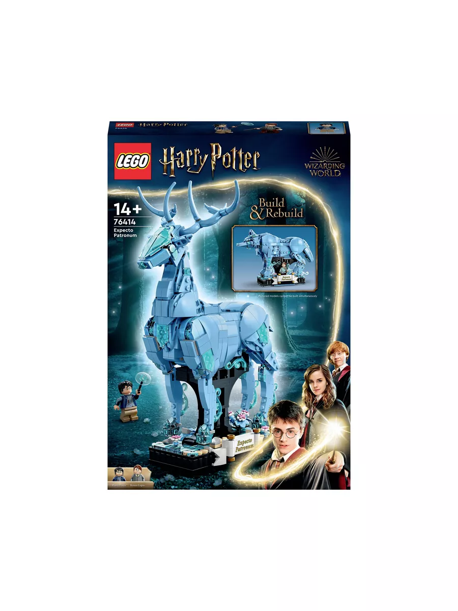 Lego harry potter expecto patronum set sale