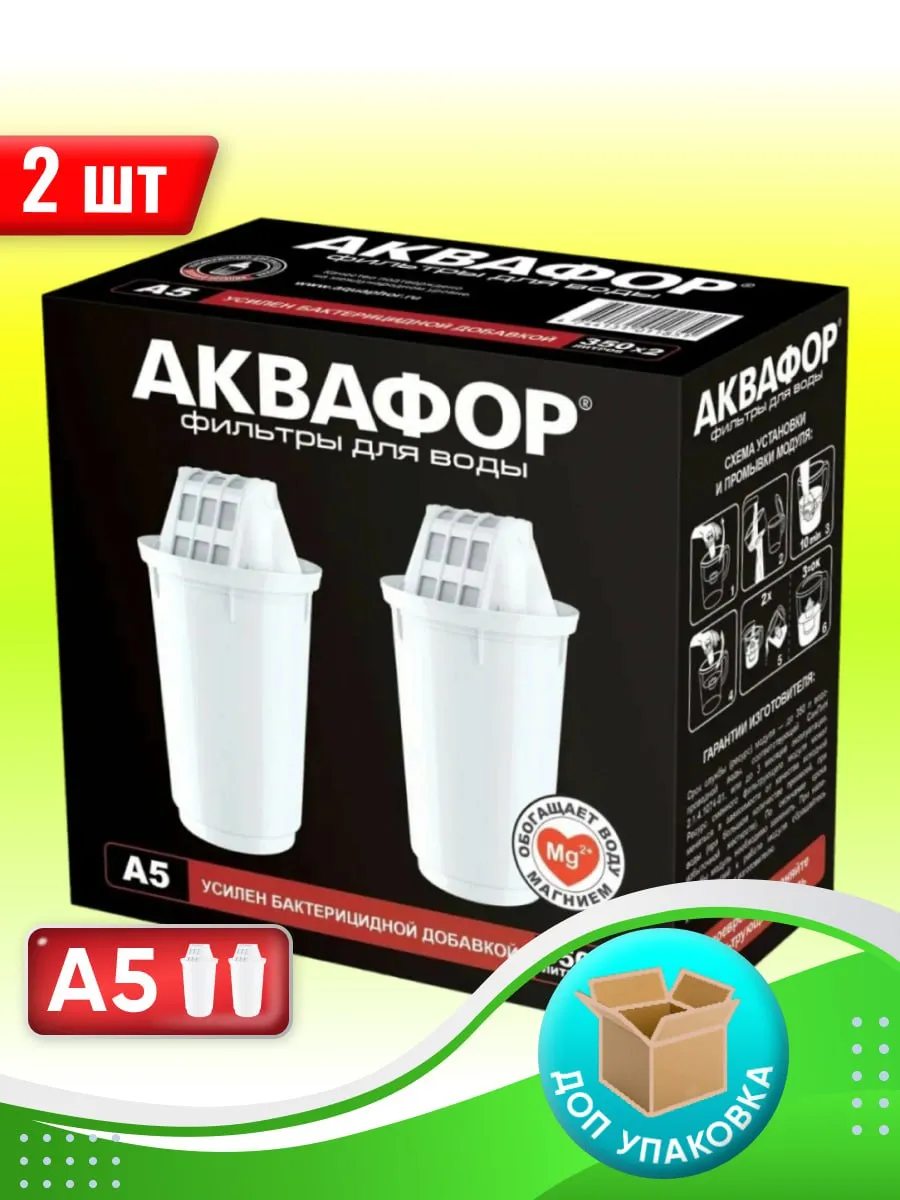 Фильтр для воды...