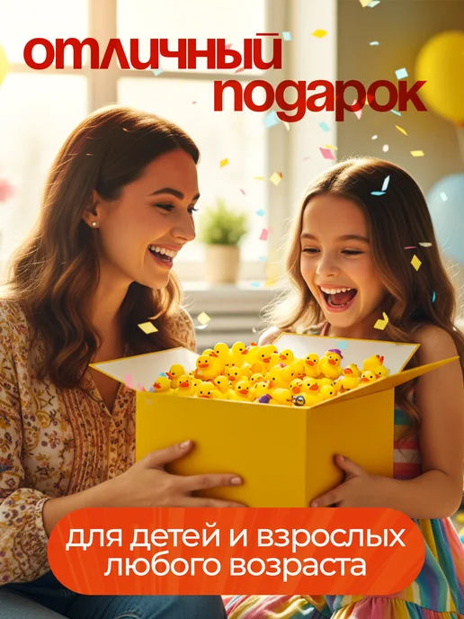 Pixoro Уточки для ванной 50 шт, 50 шт, фото 4