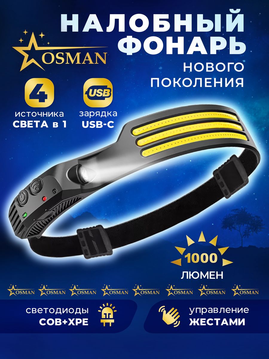 Osman star