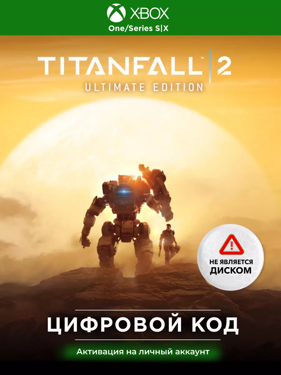 Игра Titanfall 2 Ultimate Edition Xbox One/Series Xbox 174302520 купить за  1 212 ₽ в интернет-магазине Wildberries