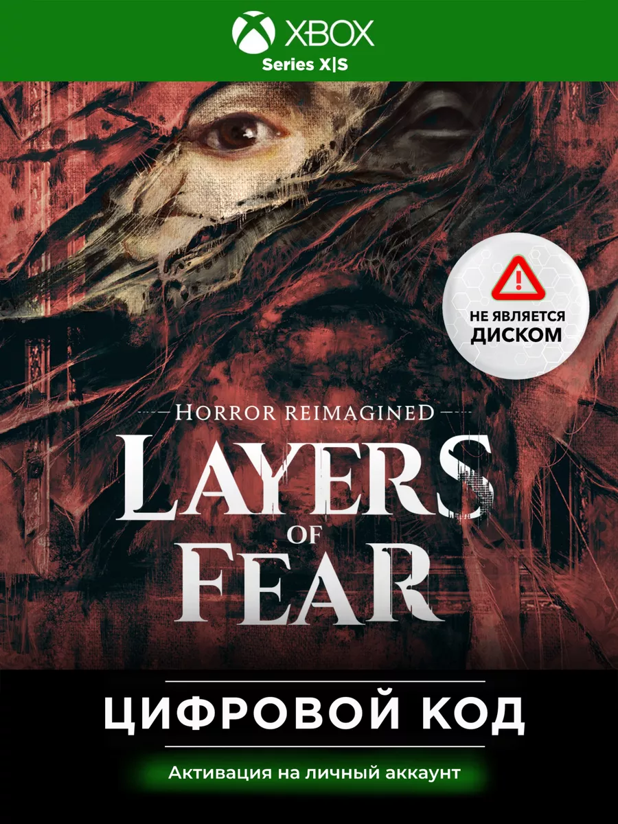 Игра Layers of Fear Xbox Series S/X Xbox 174302524 купить за 1 403 ₽ в  интернет-магазине Wildberries