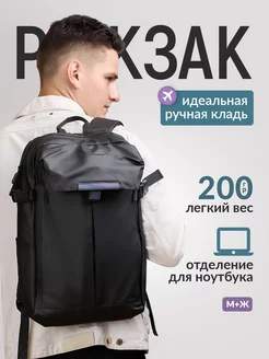 Рюкзак для работы ноутбука путешествий LUBAG 174303456 купить за 487 ₽ в интернет-магазине Wildberries