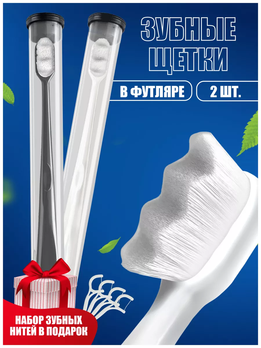 Зубная паста - Кедровая, Классика, 150 г