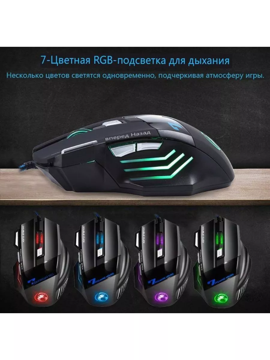 Игровая компьютерная мышь X7 Acer 174310128 купить за 1 390 ₽ в  интернет-магазине Wildberries