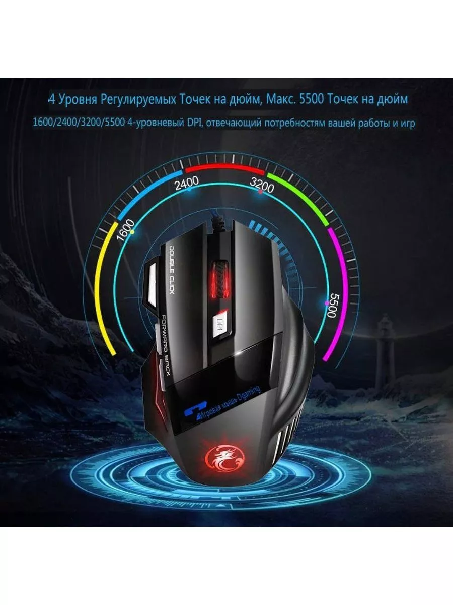 Игровая компьютерная мышь X7 a4tech 174310134 купить за 801 ₽ в  интернет-магазине Wildberries