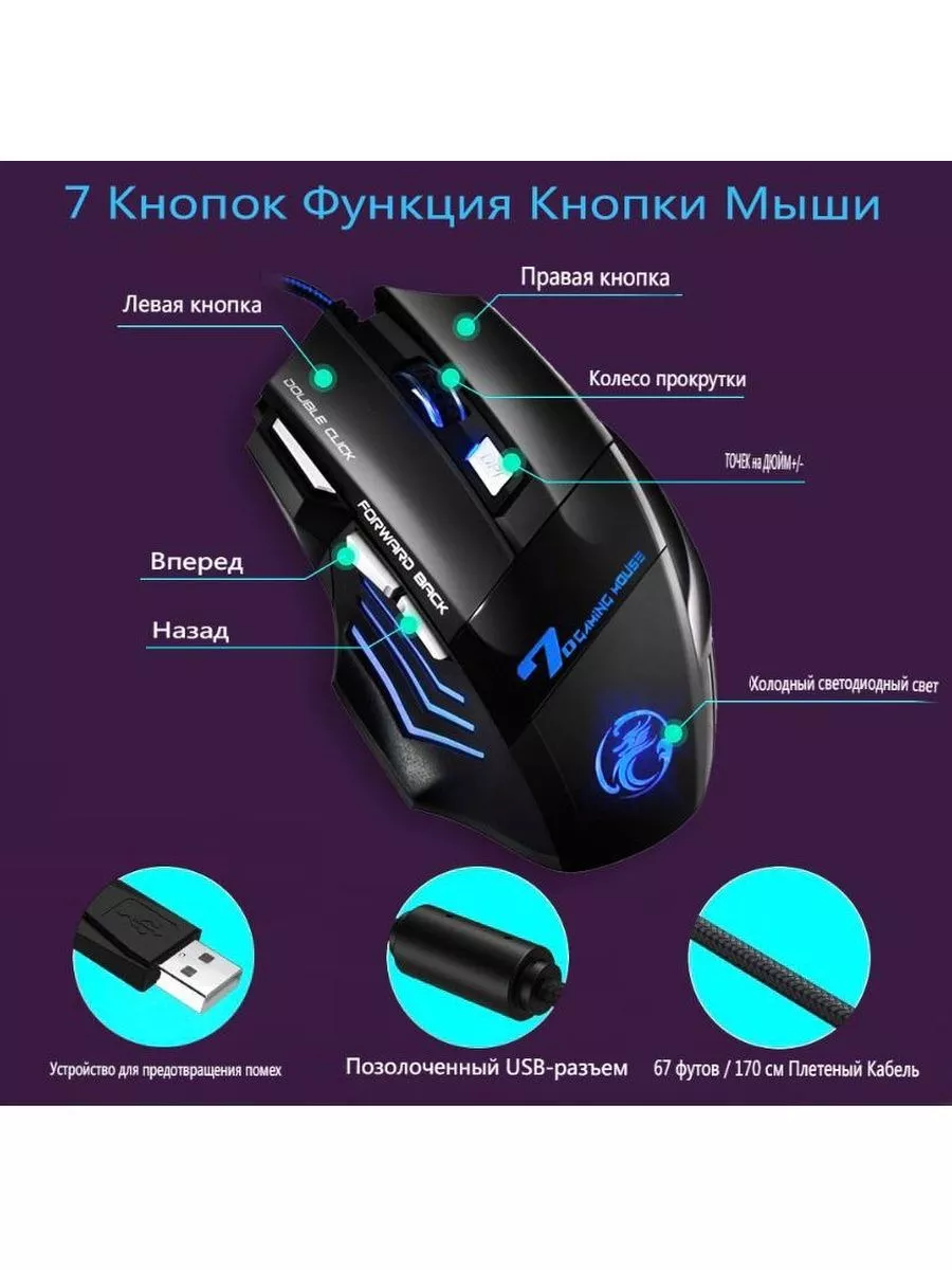 Игровая компьютерная мышь X7 a4tech 174310134 купить за 801 ₽ в  интернет-магазине Wildberries