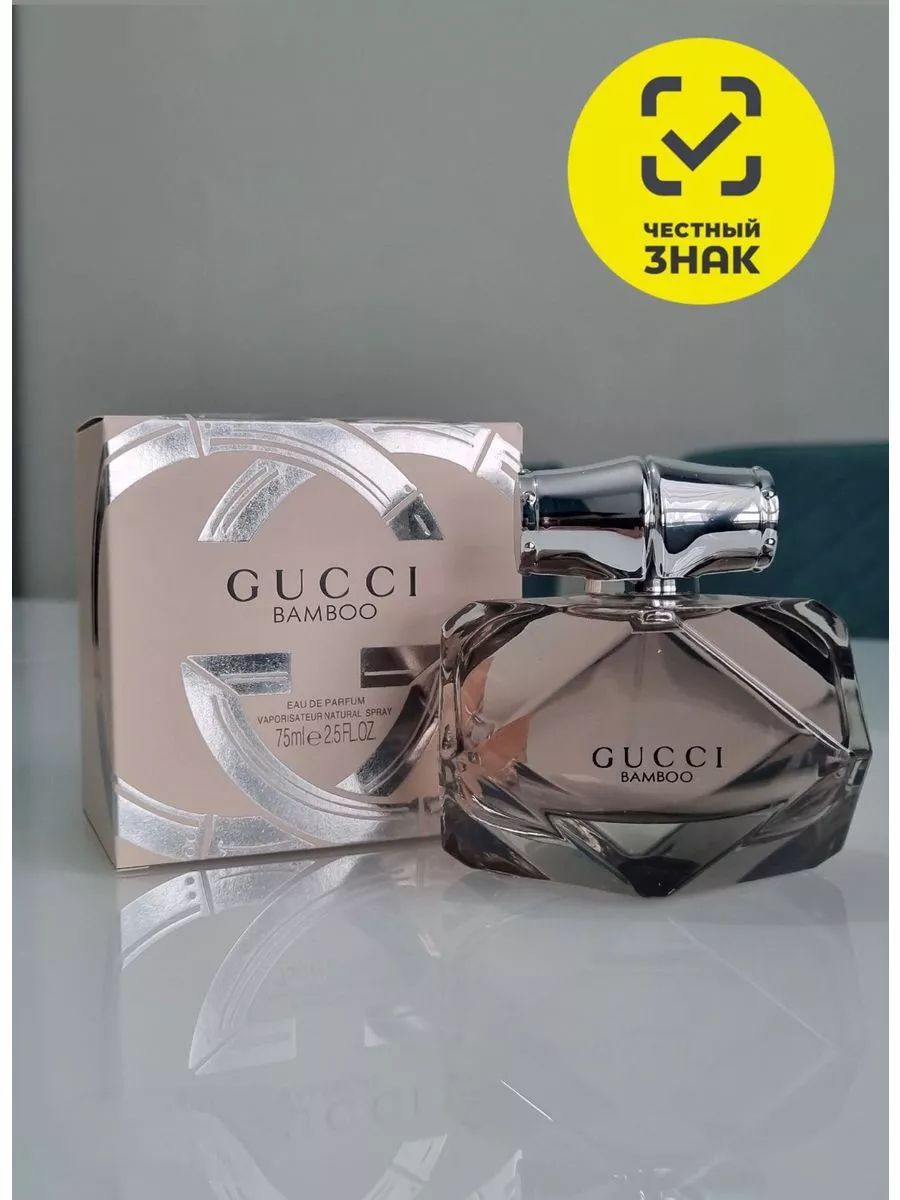 Духи GUCCI BAMBOO 75 мл Гуччи духи из европы 174316104 купить за 607 ₽ в  интернет-магазине Wildberries