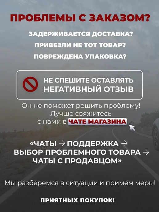 Reton Group Черная полоса на лобовое Black 5 22х152 см, 22x152 см, фото 6