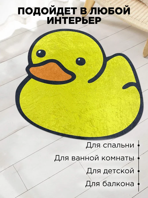 LikePrice Ковер детский безворсовый в гостиную уточка, желтый, фото 2