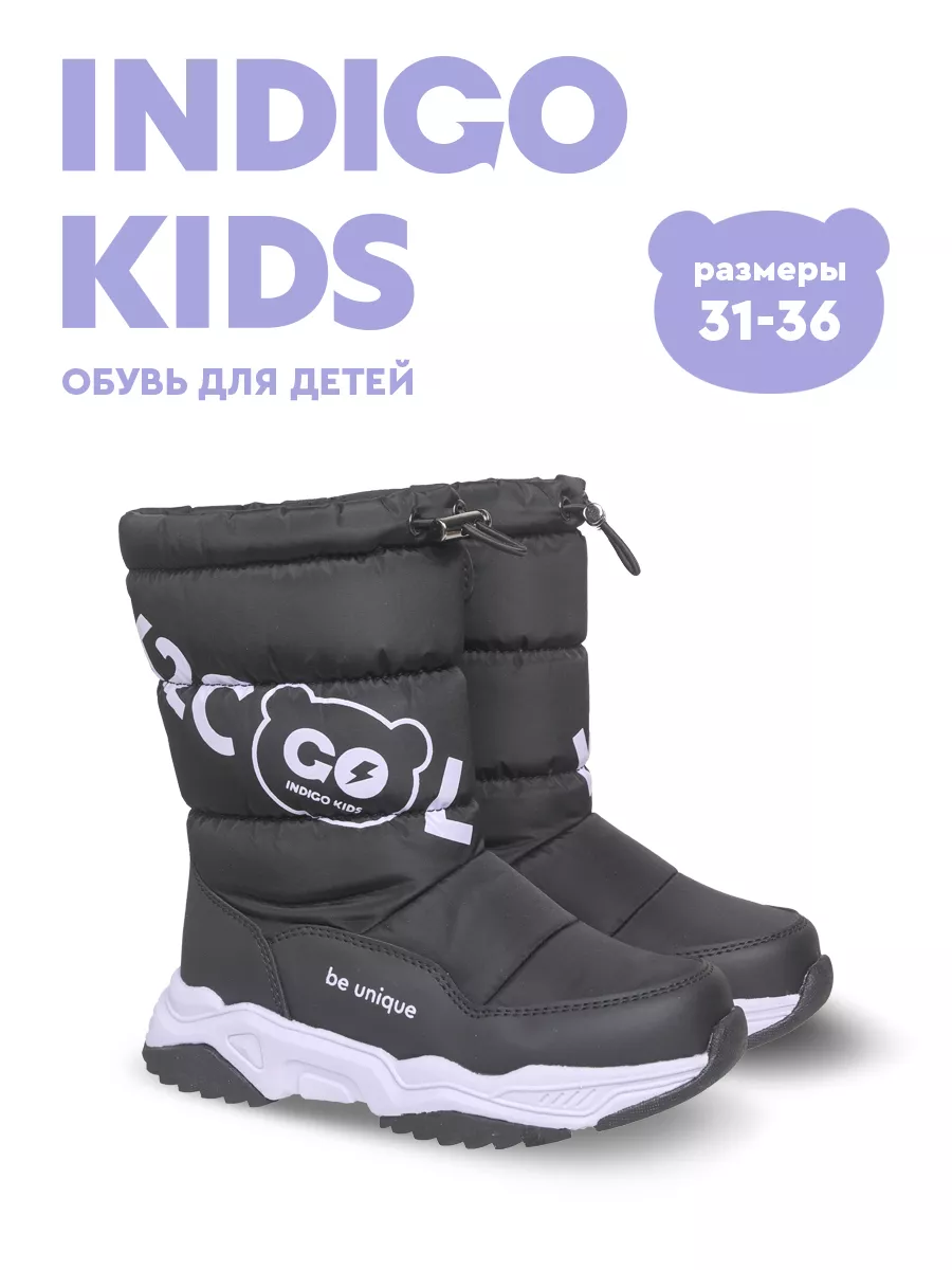 Дутики