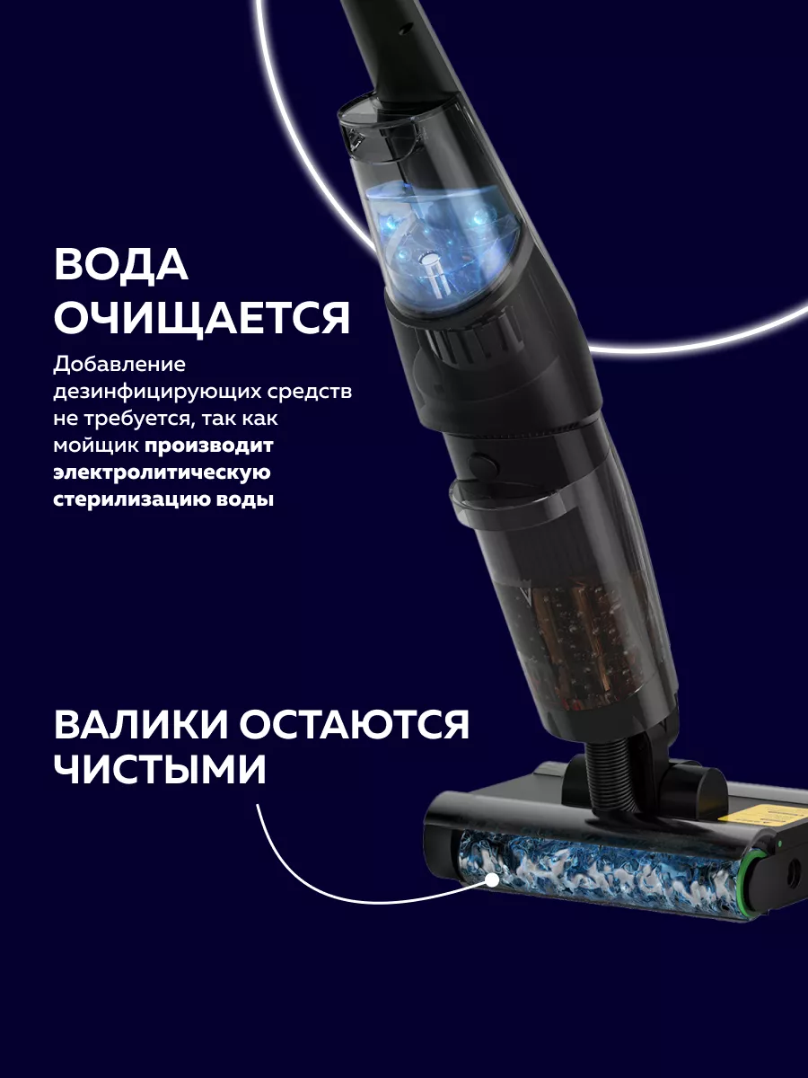 Моющий вертикальный беспроводной пылесос DEM-VX96W Deerma 174322510 купить  за 22 790 ₽ в интернет-магазине Wildberries