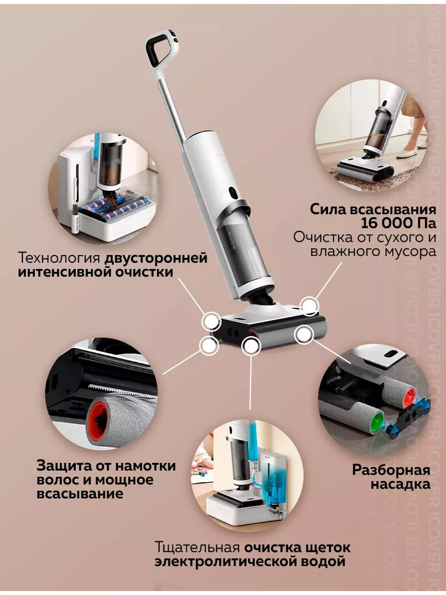 Моющий беспроводной пылесос DEM-VX910W Deerma 174322661 купить за 36 750 ₽  в интернет-магазине Wildberries