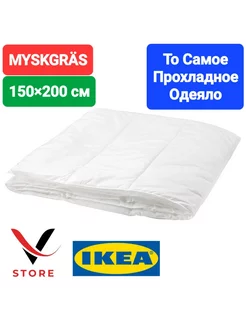 Одеяло МЮСКГРЭС прохладное 150 на 200 см IKEA 174322946 купить за 1 227 ₽ в интернет-магазине Wildberries