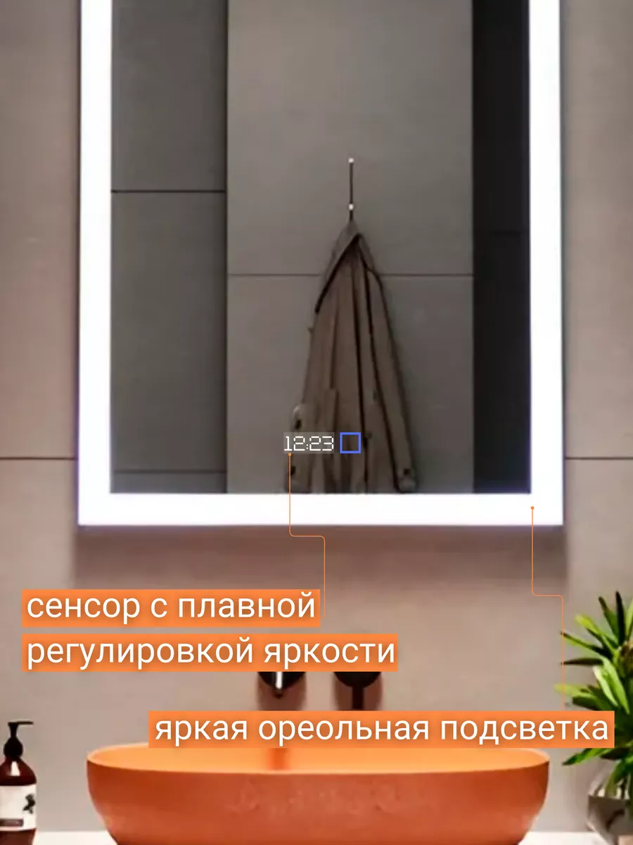 Зеркало с подсветкой и часами ЗП (80х60) - купить в Беларуси в интернет-магазине